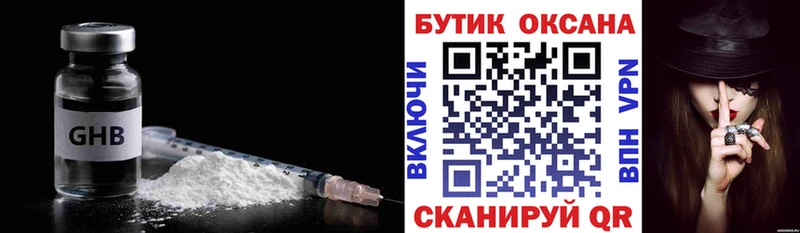 БУТИРАТ 99% Воркута