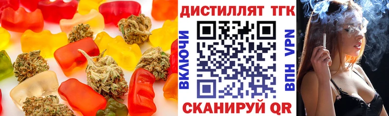 Еда ТГК конопля  дарнет шоп  Воркута 