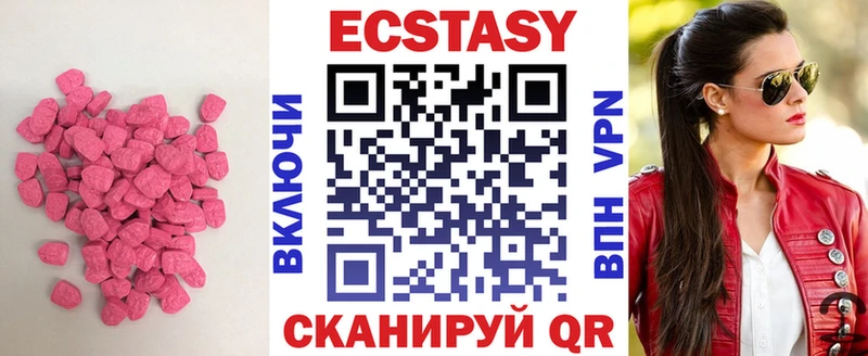 где продают   Воркута  ЭКСТАЗИ MDMA 