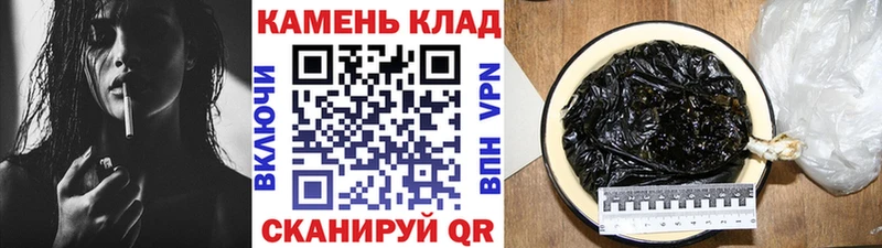 гидра   где продают наркотики  Воркута  ГАШИШ Cannabis 