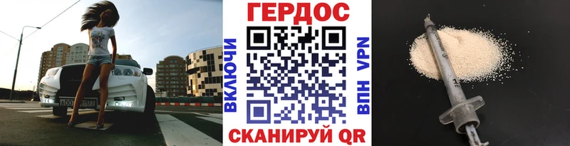 маркетплейс клад  Воркута  ГЕРОИН хмурый 
