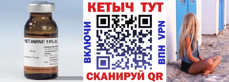 omg как зайти  Воркута  КЕТАМИН ketamine 