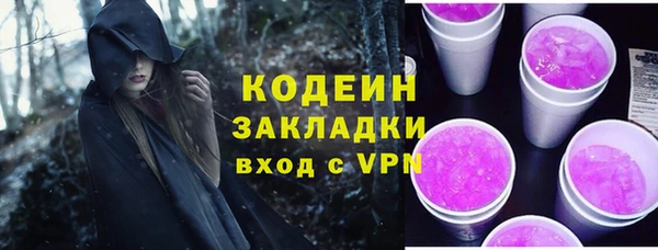 стаф Баксан