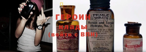 тгк Балахна