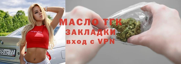 тгк Горнозаводск