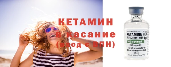 тгк Балахна