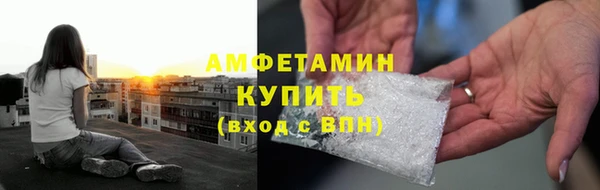 стаф Баксан