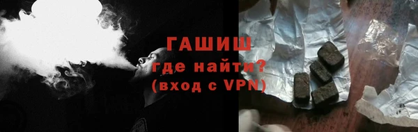 стаф Баксан