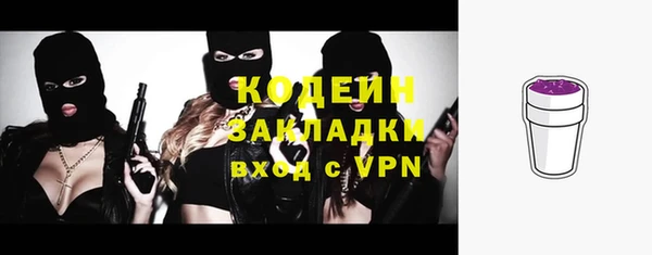 тгк Балахна