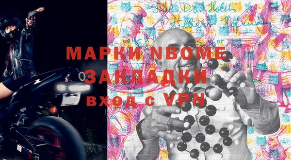 тгк Балахна