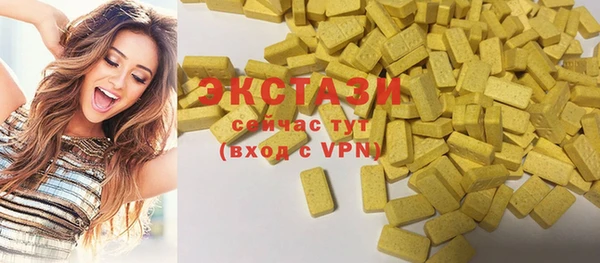 стаф Баксан