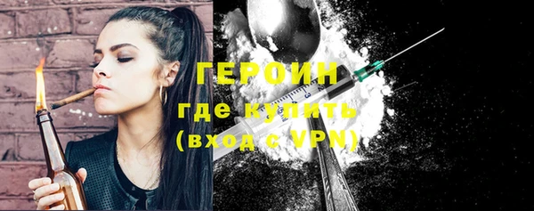 таблы Каменск-Шахтинский
