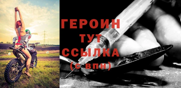 стаф Баксан