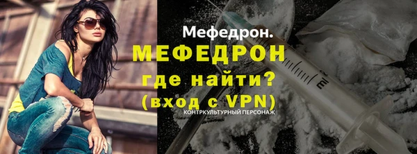 стаф Баксан