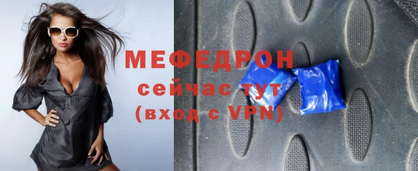 стаф Баксан