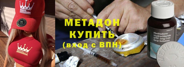 гашишное масло Армянск