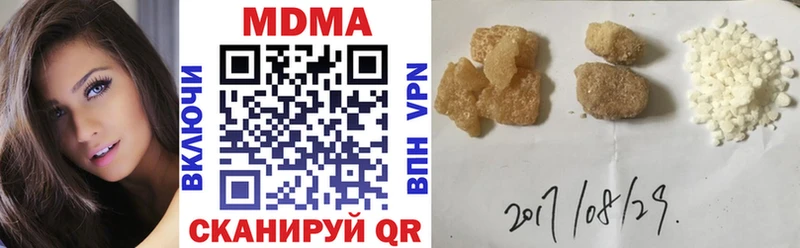 MDMA кристаллы  hydra   Воркута 
