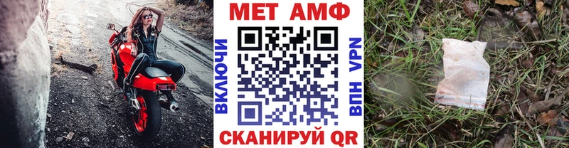 OMG сайт  Воркута  Метамфетамин пудра 