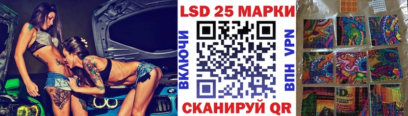 Марки NBOMe 1,5мг  Воркута 