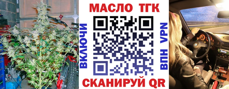 где найти Воркута OMG зеркало ТГК жижа